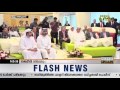 Tajmeel dental hospital opened at abu dhabi