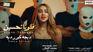 Download Lagu دبجه كورديه Download Lagu دبجه كورديه