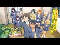 OSU いじりないで長瀞さん 二期 OP LOVE CRAZY 上坂すみれ