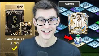 картинка: ТРИ СЕКРЕТНЫХ ФИШКИ, КОТОРЫЕ ПОМОГУТ ТЕБЕ ПОСЛЕ ОБНОВЛЕНИЯ FC MOBILE! @vansfoot2.0
