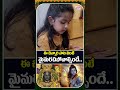 ఈ చిన్నారి పాట వింటే మైమరచిపోవాల్సిందే.. | Viral Video | CVR OM Spiritual