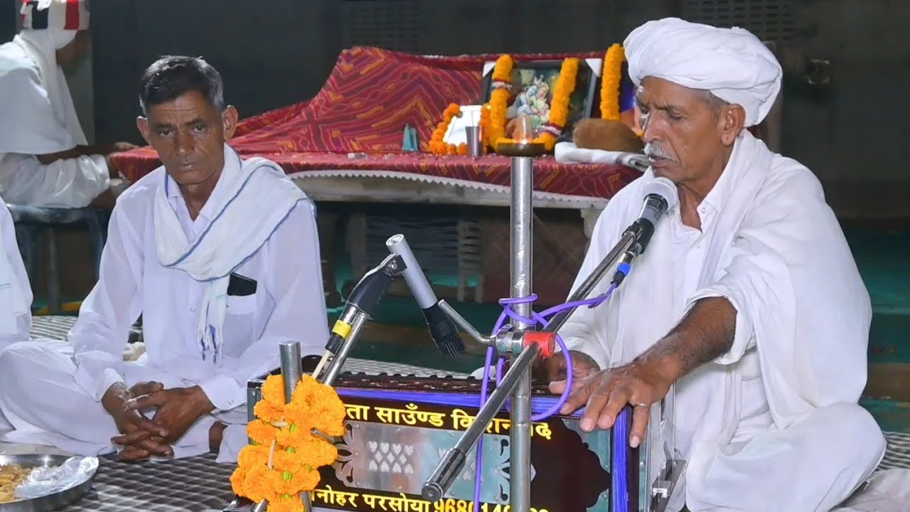 आवो जी आवो म्हारा गणपत देवा.// गायक गोपीराम जी महाराज नांगल ढोलक मनोहर परसोया किशनगढ. #kavitasound