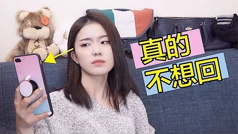 最容易讓女生已讀不回的男生類型！居然是這四種？｜兩性｜SKimmy 你的網絡閨蜜 - 天天要聞