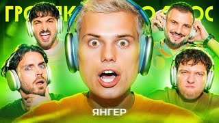 Download Lagu ГРОМКИЙ ВОПРОС с Агатой Муцениеце MP3