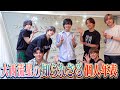なにわ男子 大西流星の人生年表 入所時のチャンピオン伝説からなにわ皇子 全部語ります なにわ男子 大西流星の人生年表 入所時のチャンピオン伝説からなにわ皇子 全部語ります