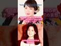 大阪しぐれ|市川由紀乃の深く響く情念|テレサ・テンの優しく濡らす吐息|二人の紅白歌姫が描く#市川由紀乃 #大阪しぐれ  #テレサテン #都はるみ  #鄧麗君 #演歌 #osaka  #大阪