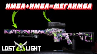 ИМБА+ИМБА=МЕГАИМБА!! DR-10 C ТЕПЛОВИЗИОННЫМ ПРИЦЕЛОМ PITER 8X I LOST LIGHT