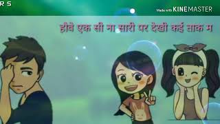 Landur repeat... Latest whatsapp status download... RS screenshot 4