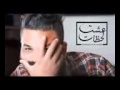 حسام الرسام يمك عشت لحظات