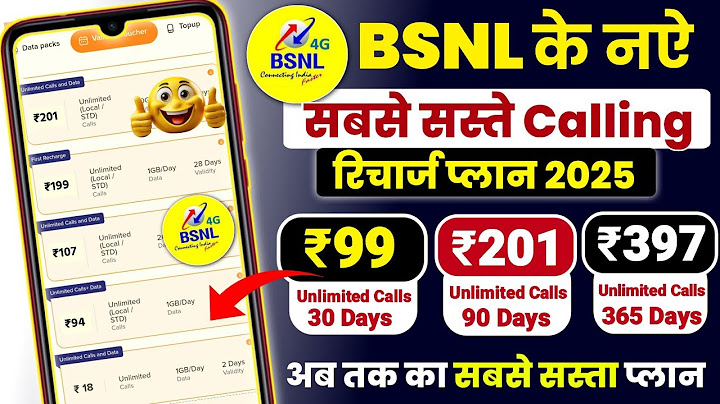 Bsnl Calling Recharge Plans 2025 | Bsnl Ka Sasta Recharge Plans | Bsnl Validity Recharge Plans 2025