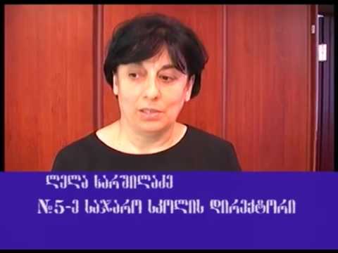 მარნეულში საგანმანათლებლო სისტემაზე დაფუძნებული კურსების პრეზენტაცია მოეწყო Marneuli TV