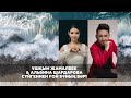 Ұшқын Жамалбек & Альбина Шардарова - Сүйгеннен ғой бұның бәрі (аудио)