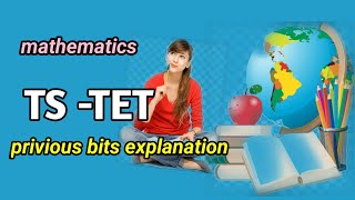 TS tet previous exam questions explanation @Managanitham @TSATNetwork