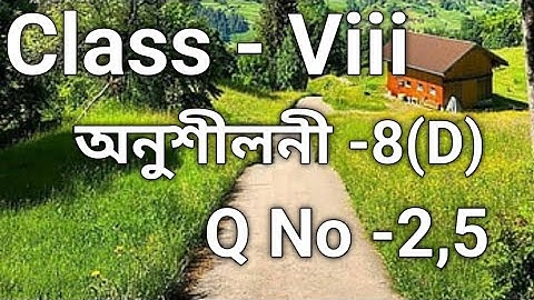Class 8 Maths Ex-8(D) Q No-2,5 Solution in Assamese/Sankardev Sishu Niketan/Babu