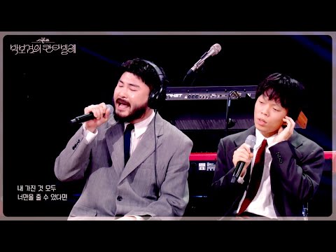 O3ohn & Car, the garden - With Coffee.. (Take 2) (The Seasons) | KBS WORLD TV 250704