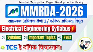 MMRDA 2026 Electrical Engineering Syllabus | AE &amp; JE Complete Topics + PYQs + 🔥TCS Pattern Strategy