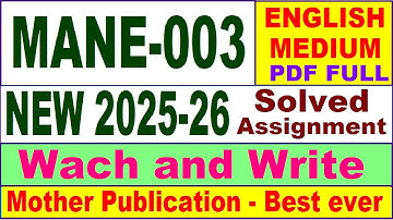 MANE 003 solved assignment 2025-26 in English || mane 003 solved assignment 2026 || ignou mane3
