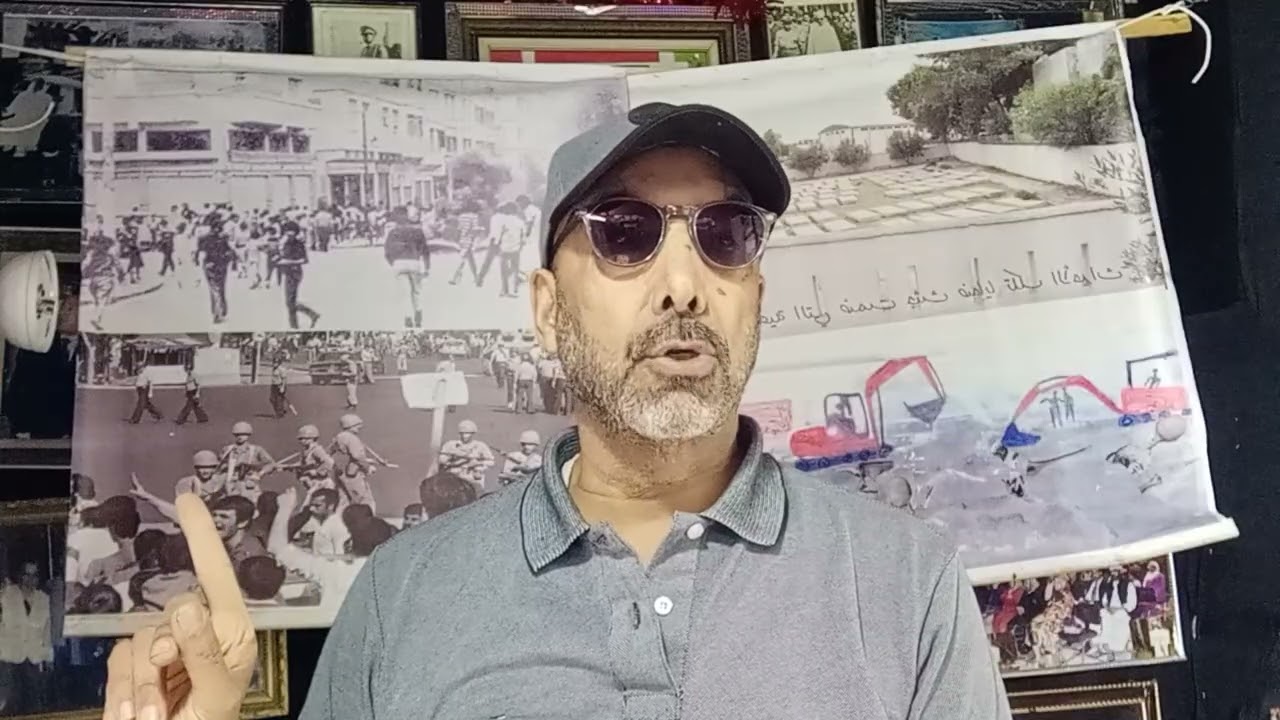 ضحية من ضحايا سنوات الجمر والرصاص والظلم والحكرة يحكي على ما أصابه جراء اعتقاله .