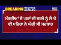 Sukhpal Khaira ਨੇ Gayatri Bishnoi ਦਾ ਇੱਕ ਹੋਰ ਵੀਡੀਓ ਸ਼ੇਅਰ, ਖਹਿਰਾ ਨੇ ਘੇਰੀ ਮਾਨ ਸਰਕਾਰ | Punjabi News