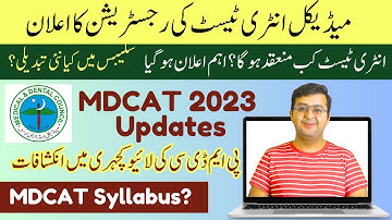 MDCAT 2023 Date Announced || MDCAT New Pattern || MDCAT New Syllabus || MDCAT Mentor