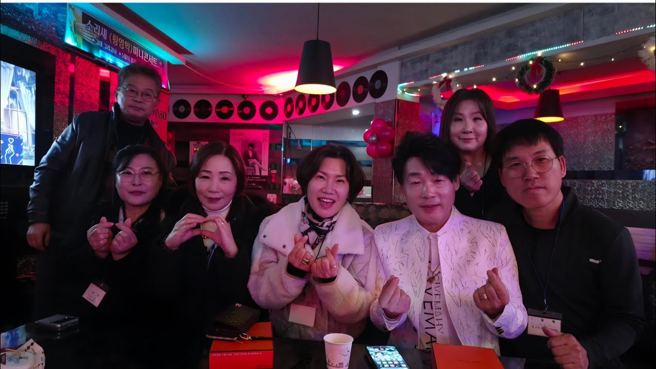 2026 가수#조재권 #조아 #팬미팅 에서 #청풍연가 가수#조재권