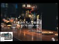 YAMAHA QY70 【夜の行方/小田和正】short ver