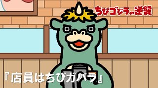 Click To Play