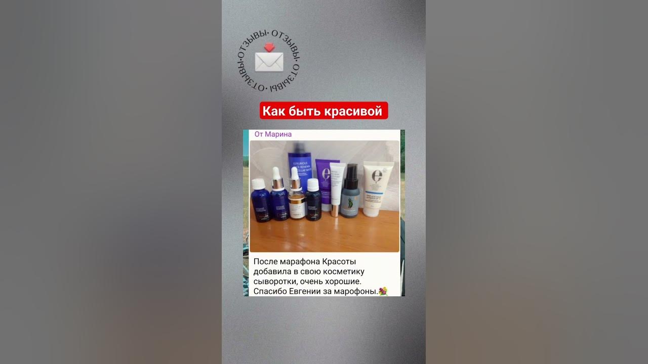 Как быть красивой - YouTube