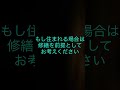 【山口県美祢市　美祢駅3分】2棟まるごと月3万！フリーレント2ヶ月＆改装自由！倉庫・配信・DIY・事業用になんでもOK！