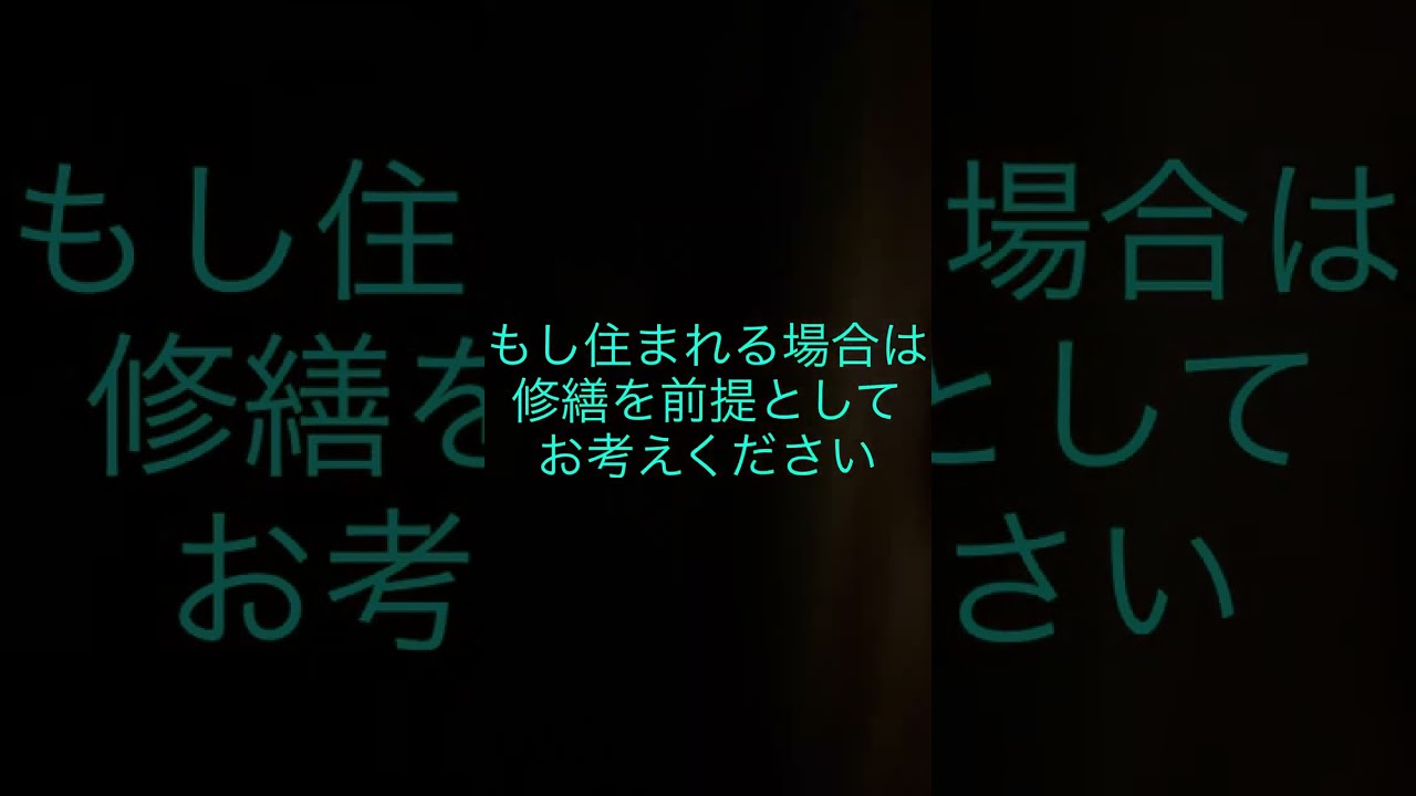 【山口県美祢市　美祢駅3分】2棟まるごと月3万！フリーレント2ヶ月＆改装自由！倉庫・配信・DIY・事業用になんでもOK！