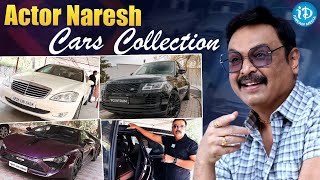Actor Naresh Cars Collection At Super Star Krishna House || Naresh Latest Interview || iDream Gold