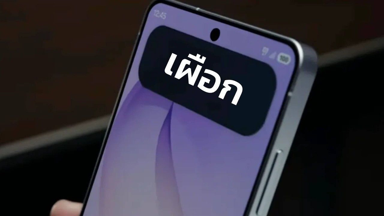 จอกันเสือก