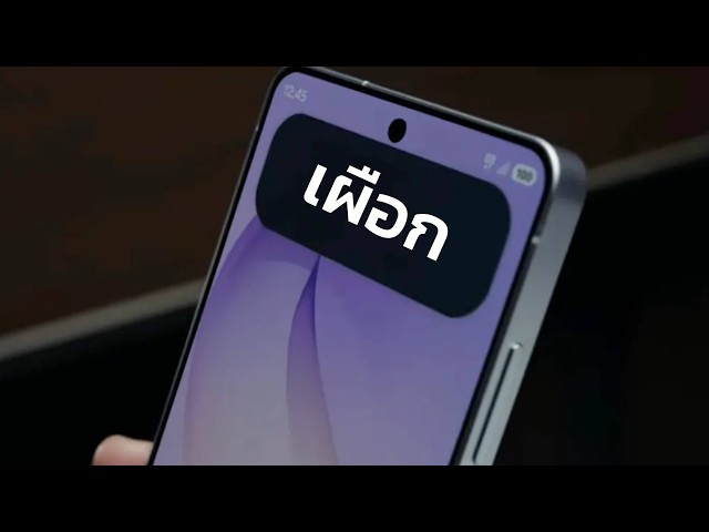 จอกันเสือก S26 Ultra