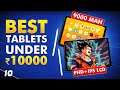NEW 2026🔥Best Tablet Under 10000 in India 2026⚡Best Tab under 10000 for Students &amp; Entertainment