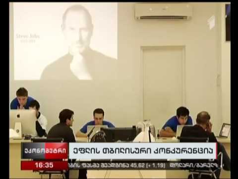 APPLE-ს თბილისური კონკურენცია - ქართველ რეალიზატორებს შორის დაპირისპირება მძაფრდება