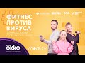 Пилатес. Разминка для начинающих