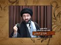 العبقات نظرة في البخاري آية الله الفقيه السيد محمد رضا الشيرازي رحمه الله