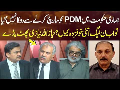 Why Is PML-N So Worried from PTI March? Niazullah Niazi Questions Govt | NEO News