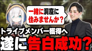 【スト鯖ARK】台パン、投げキッス、告白？【アルス・アルマル】