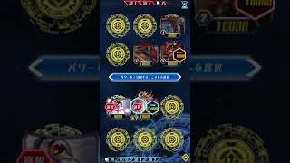 毎日ヴァンガードZERO♯24インビンジブルのメガブラスト決めたい