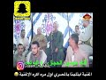 فرقة من الصعيد تغني ابتلينا بشكل اخر
