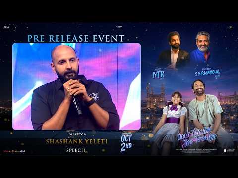 Director Shashank Yeleti Speech at Don't Trouble The Trouble Telugu Pre-Release Event Hyderabad