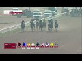 RM 11 Al Uqda Race 3 -  Al Noof Cup
