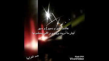 عزيزه نفس 