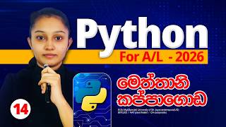 Celebrity Python Day 14 | Advanced Level ICT Net Worth