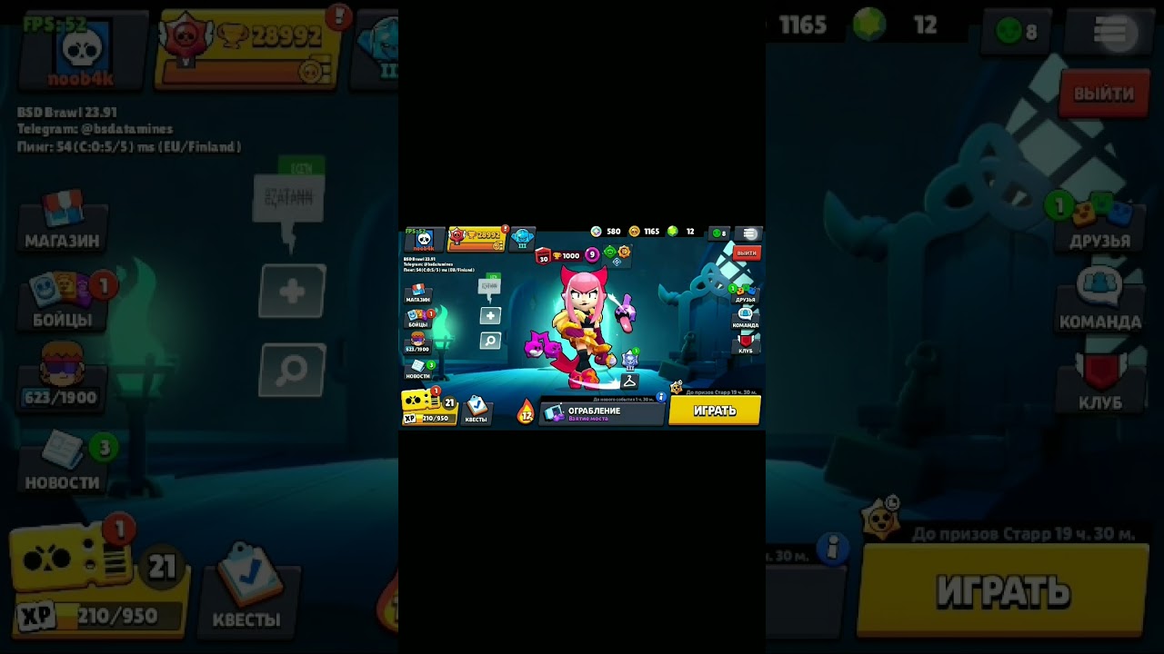 мой первый 30 ранг)🥀