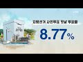 6월 9일 전국동시지방선거 사전투표 생중계 방송_4부