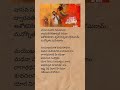 Vinaro Bhaghyamu Vishnu Katha Song Lyrics Kiranabbavaram Mayuga Vasava Telugulyrics Trending