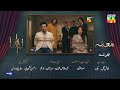 Muamma Episode 32 Teaser | Saba Qamar | Usman Mukhtar | Ali Ansari | 2026 Drama Review