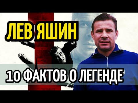 Video: Алексей Яшин: өмүр баяны, чыгармачылыгы, карьерасы, жеке жашоосу